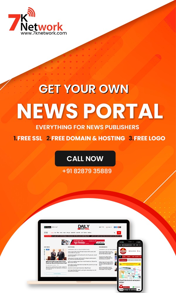 best news portal development company in india